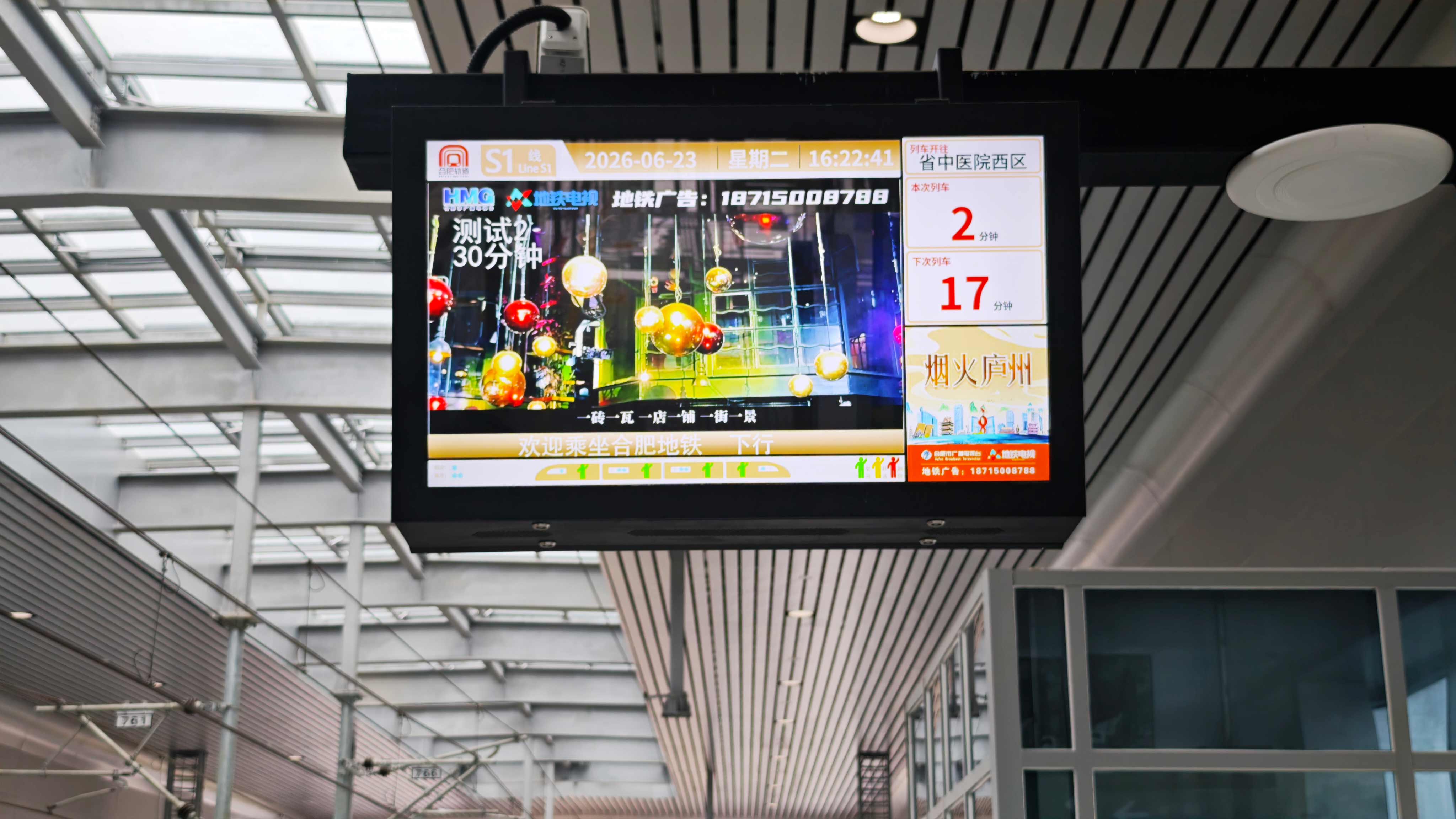 Metro-PIS-Sistem-03